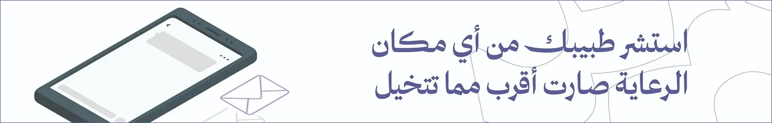 {"id":1,"title_ar":"\u0627\u0633\u062a\u0634\u0631 \u0637\u0628\u064a\u0628\u0643","title_en":null,"type":"image","content":"tenant\/images\/banners\/68e53f706b0dd_tuxpi.com.1759854433.jpg","ad_link":"https:\/\/samiclinic.com\/services","text_hover":"\u0627\u0633\u062a\u0634\u0631 \u0637\u0628\u064a\u0628\u0643","status":"active","created_at":"2025-10-07T16:25:20.000000Z","updated_at":"2025-10-07T16:27:28.000000Z","banner_positions":[{"id":1,"position_name":"home_above_services","created_at":"2025-09-15T16:10:45.000000Z","updated_at":"2025-09-15T16:10:45.000000Z","pivot":{"banner_id":1,"banner_position_id":1}}]}